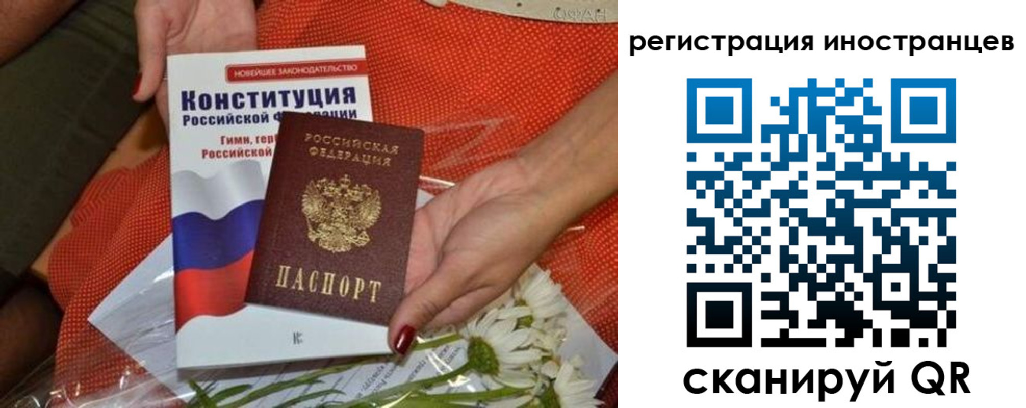 прописка штамп в Кушве