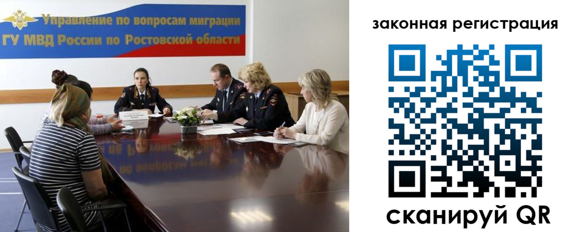временная регистрация для школы в Кушве